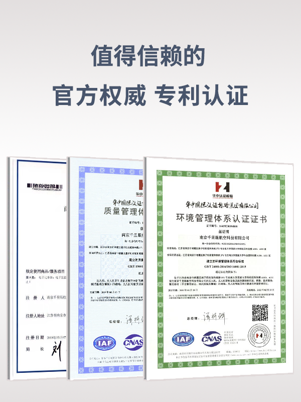 导航诱骗仪YP-01型(图2) 导航诱骗仪YP-01型(图2)